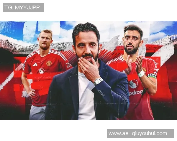 曼联战术逐渐成熟阿莫林343阵型的争议声已然消散