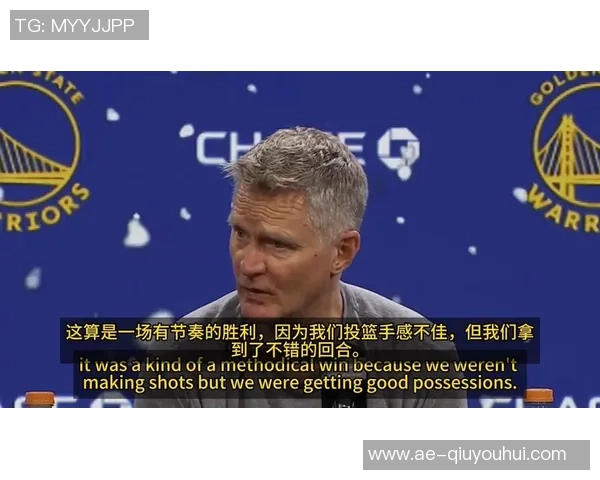 科尔阐述二阵容控球策略强调多控球手的重要性与霍福德的独特优势