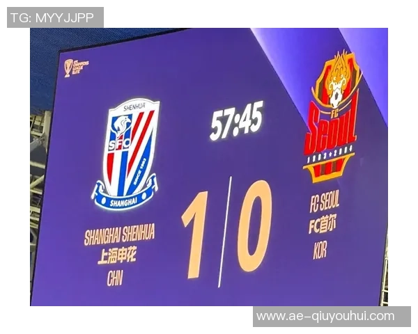 中超赛季结束亚冠新篇章开启海港蓉城申花暂列亚冠精英倒数名次