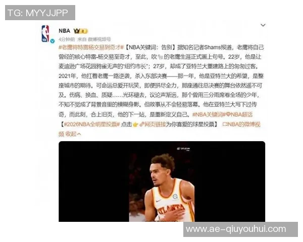 特雷杨更换球衣号码为3号奇才前任3号球员分别是CJ麦科勒姆与比尔