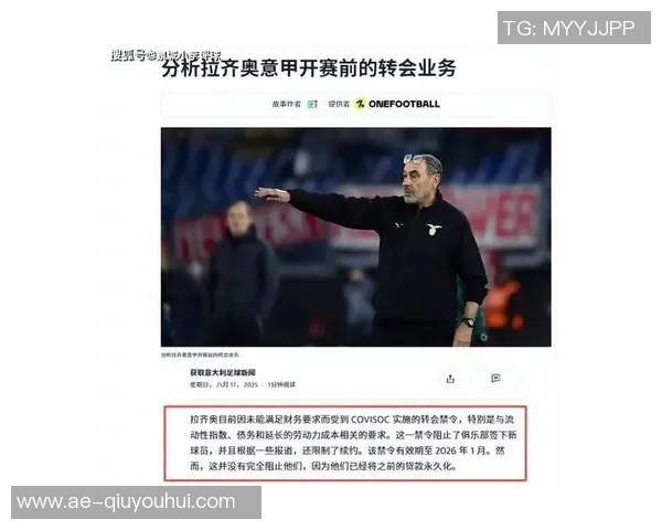 萨里批评意甲频繁使用VAR称其影响比赛公平性与国家队利益相悖